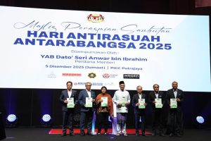 Pelancaran Sistem Pengurusan Integriti dan Governans (SPINE)