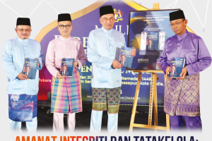 Majalah IIM – Edisi Pertama – 2025